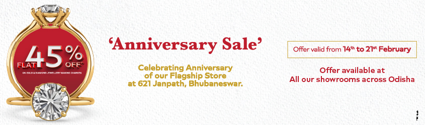 Khimji Jewellers Banner